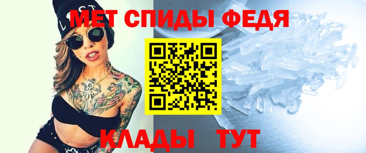 АМФЕТАМИН Розовый Северобайкальск
