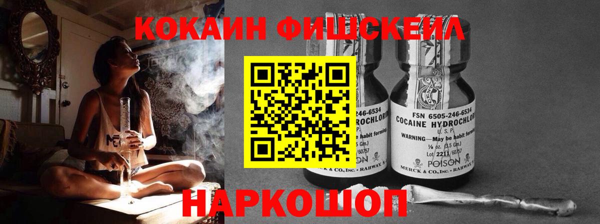 КОКАИН Колумбийский Северобайкальск