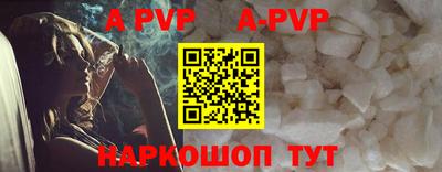 соль ск Тулун