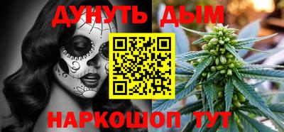 соль ск Тулун