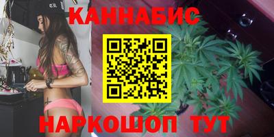 соль ск Тулун