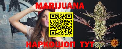 соль ск Тулун