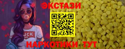 соль ск Тулун