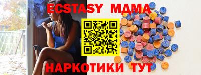 MDMA Premium VHQ Тула