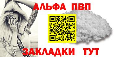 соль ск Тулун