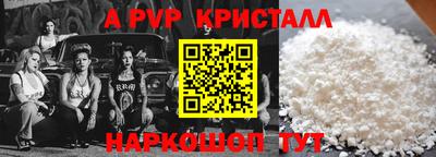 соль ск Тулун