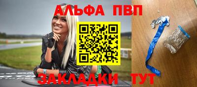 соль ск Тулун