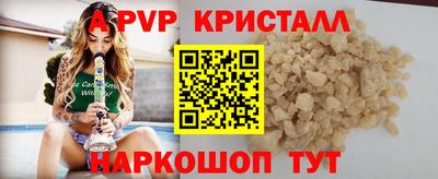 соль ск Тулун