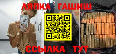 соль ск Тулун