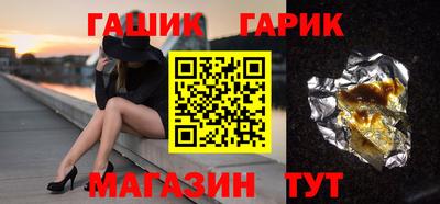 соль ск Тулун