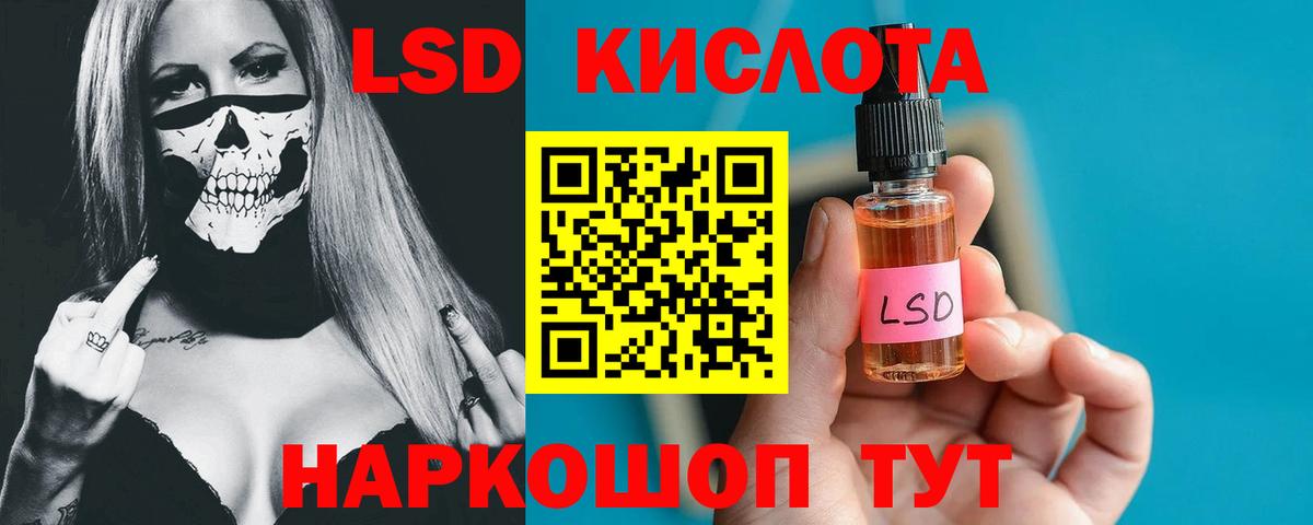 Северобайкальск  блэк спрут зеркало  LSD-25 экстази  Вход с VPN  LSD-25 экстази ecstasy  LSD-25 экстази кислота 